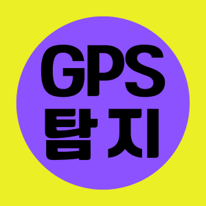 배우자 외도 증거수집 전문탐정사무소