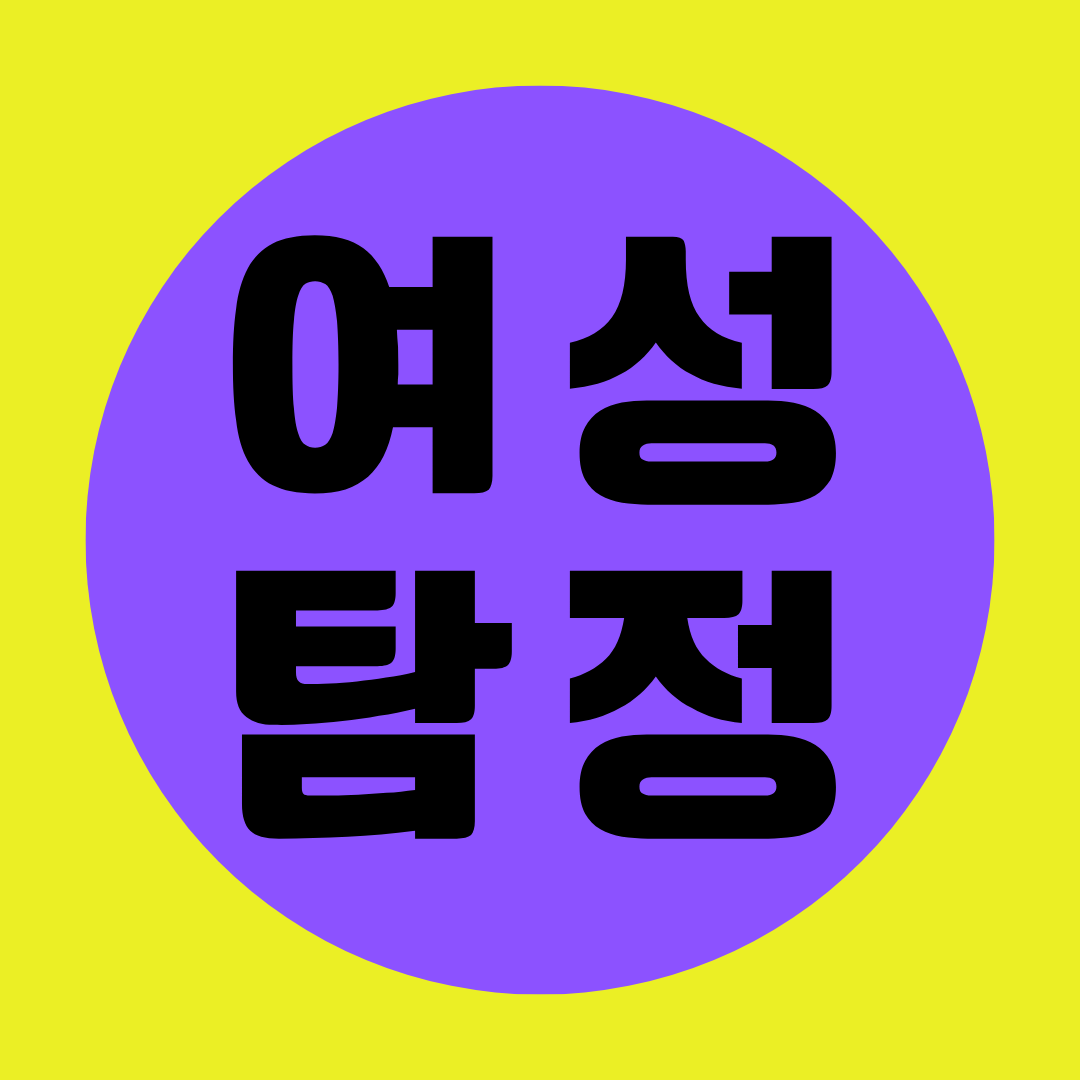 보령흥신소